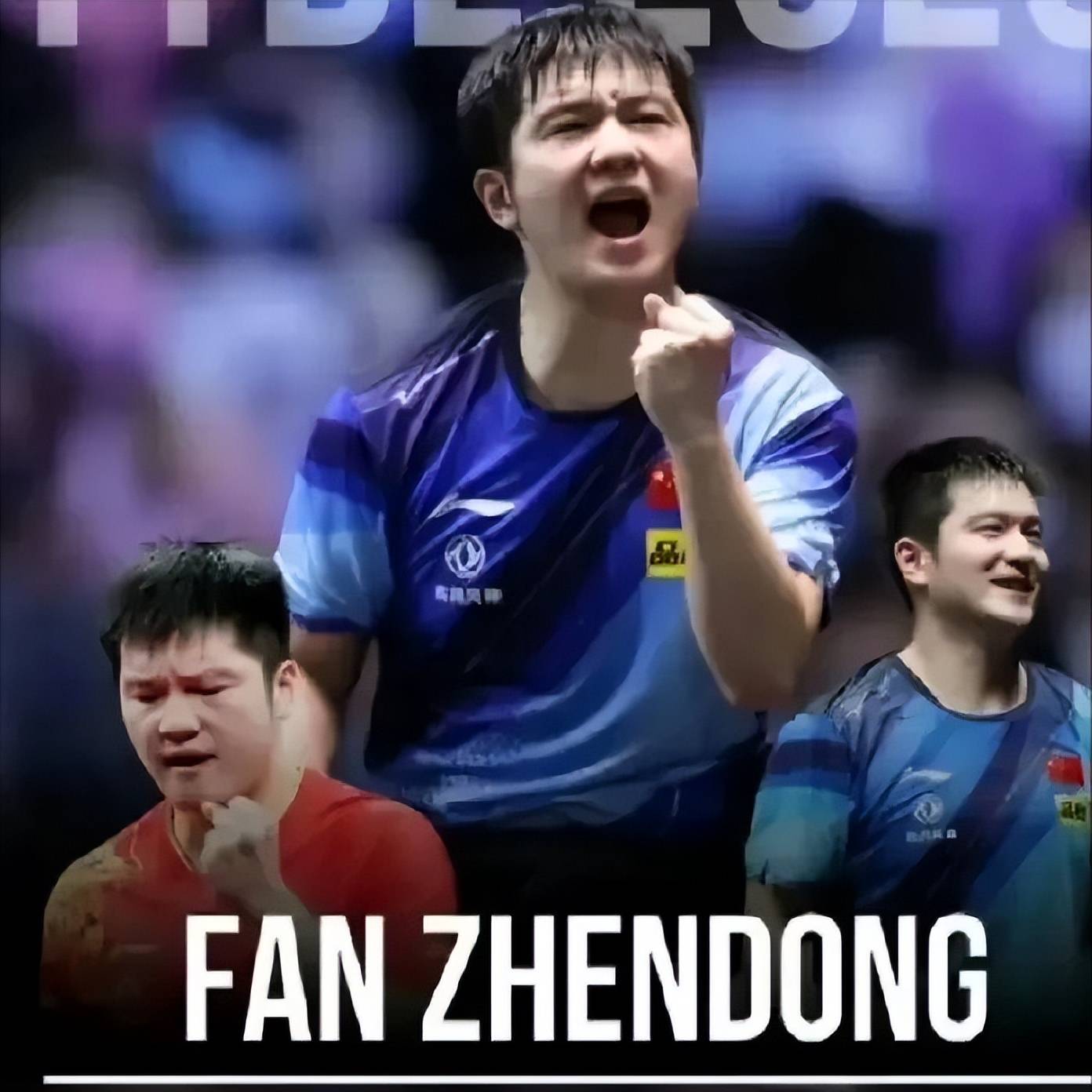 开云体育官网-德国乒乓球队完胜中国乒乓球队，樊振东关键制胜的简单介绍